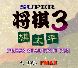 Title Screen